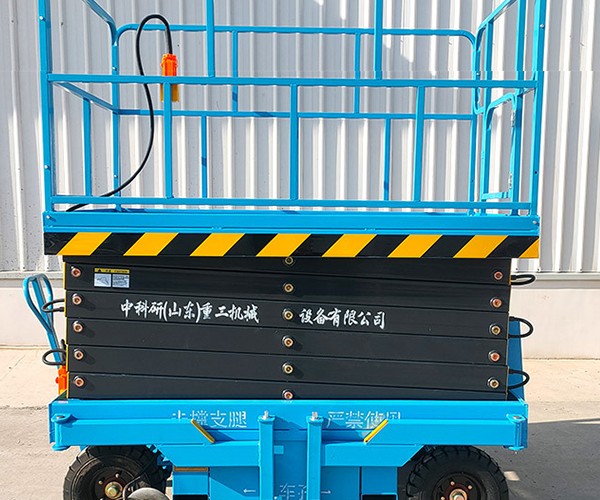 白水自行走升降机